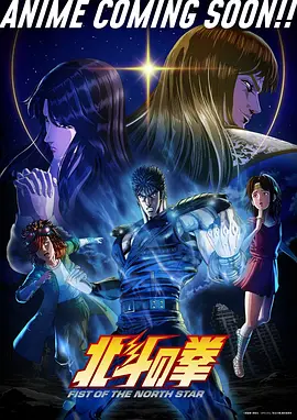 星轨少年 动漫番剧手机在线观看